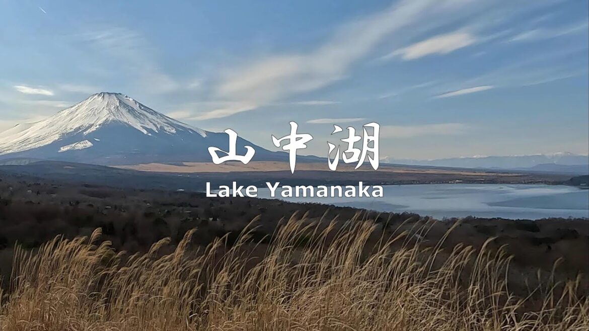 4K NON-STOP Walking around Lake Yamanaka with Mt.Fuji　富士山と山中湖を歩く